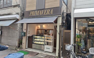 PRIMAVERA（プリマヴェーラ）